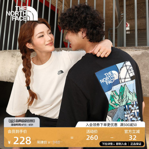 北面男女同款印花纯棉短袖T恤