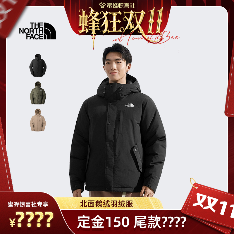 北面Puffy男防泼水户外羽绒服