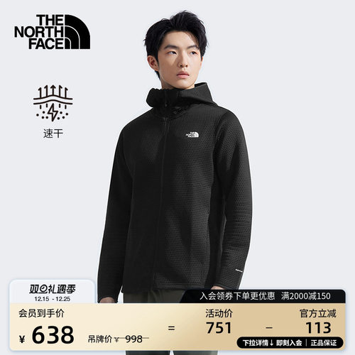 北面男速干针织夹克外套