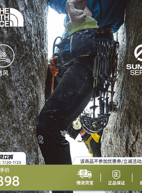 北面SUMMIT巅峰系列Off Width长裤子男户外防风TheNorthFace|8EQX
