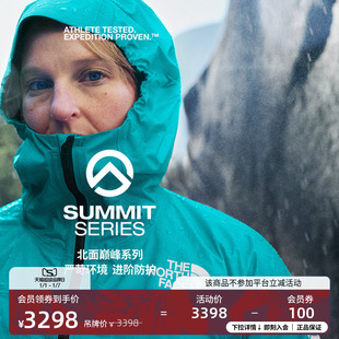 北面Summit巅峰系列空气轻壳Papsura女冲锋衣TheNorthFace 8A4E