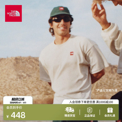 北面男纯棉透气短袖T恤