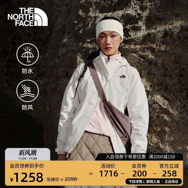 北面女Sangro抓绒三合一冲锋衣