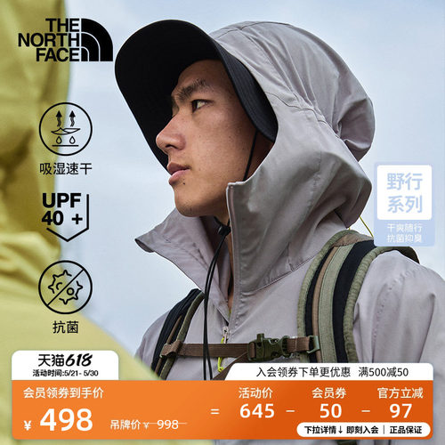 北面男轻速防晒皮肤衣