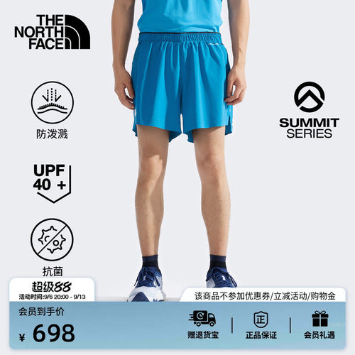 北面巅峰系列男防泼水防晒跑步裤