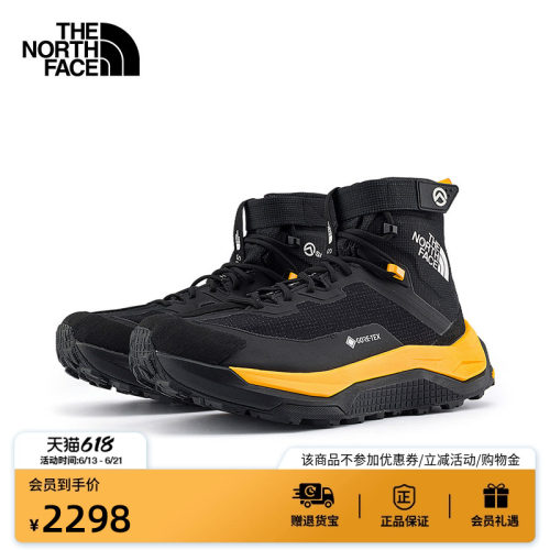 北面巅峰系列GTX防水登山徒步鞋