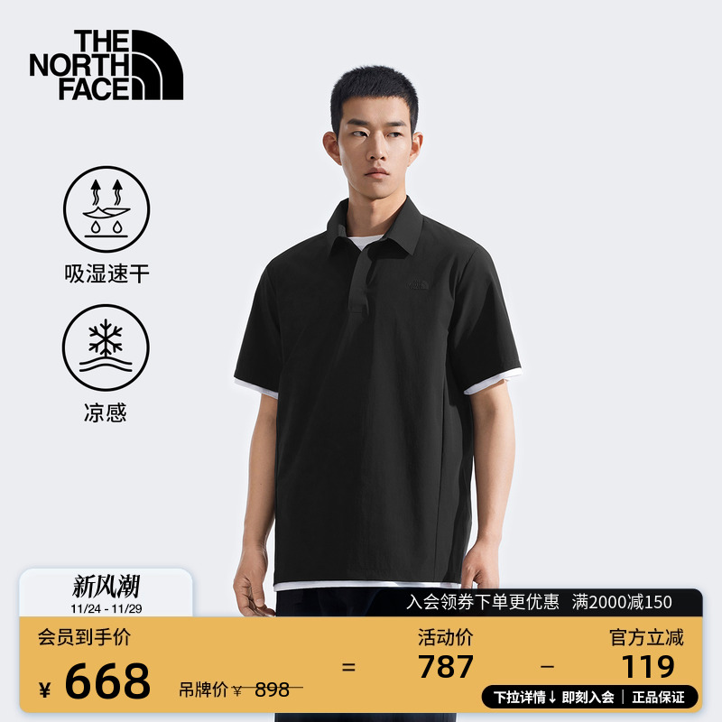 北面男凉感速干短袖POLO衫