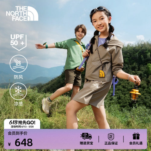 凉感放风面料 UPF防晒 后背通风口