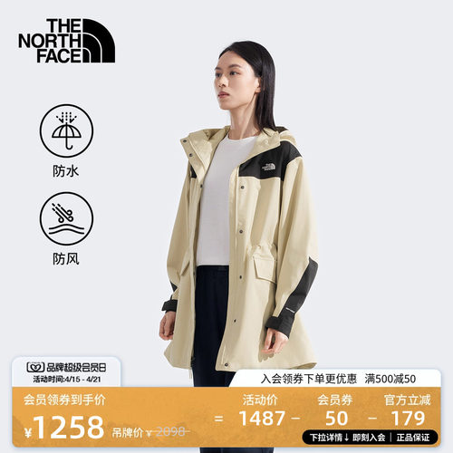 北面女Mountain廓形中长款冲锋衣