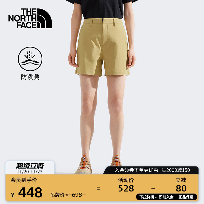 北面女防泼水徒步短裤