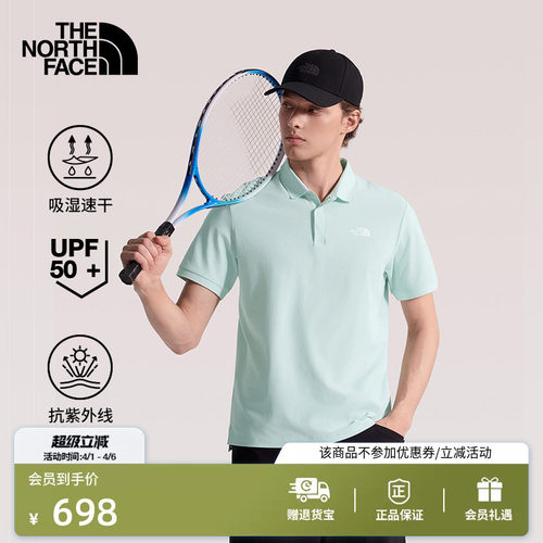 北面男UPF防晒速干短袖Polo