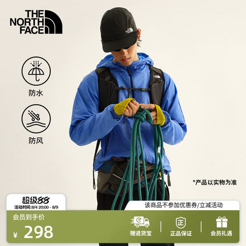 北面男女同款防水运动帽