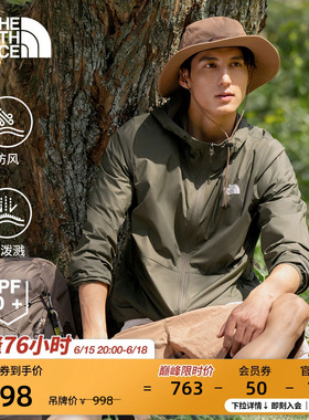 北面皮肤衣男外套上衣户外多效衣UPF防晒防泼水TheNorthFace|8AUQ