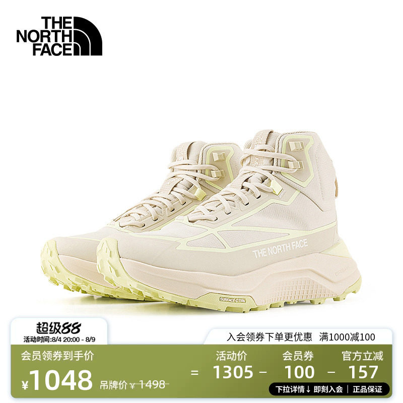 北面Fastpack徒步鞋女防水中帮户外抓地新款TheNorthFace|8G6A - 实物图