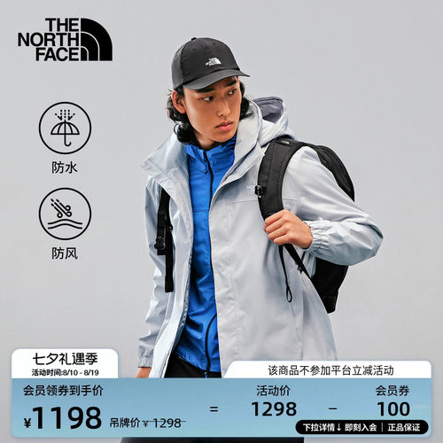 经典款北面男防水冲锋衣
