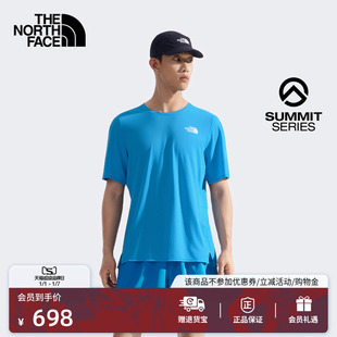 88XC T恤越野跑TheNorthFace 北面SUMMIT巅峰系列男High Trail短袖