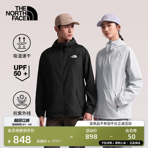 经典款北面男UPF防晒衣皮肤衣
