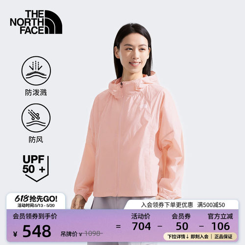 北面女防风防晒皮肤衣