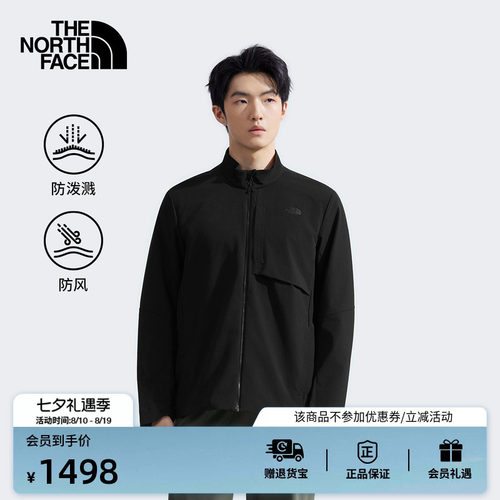 北面Elite立领软壳夹克男户外防风防泼水TheNorthFace|8BYQ