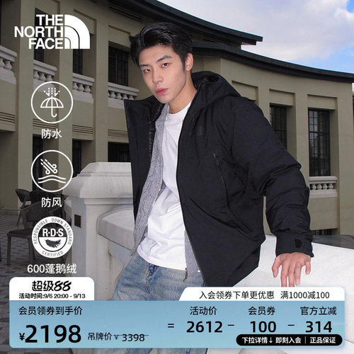 北面男防水保暖鹅绒羽绒服