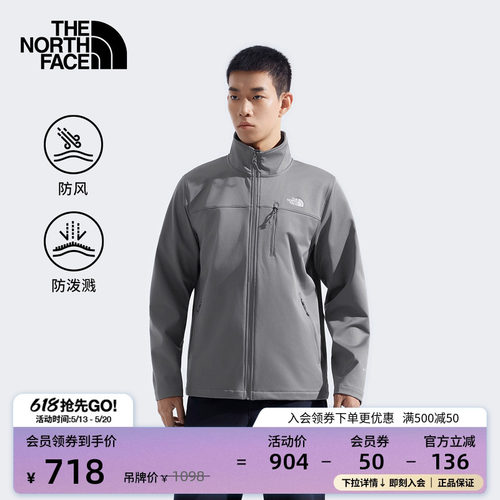 北面男防风户外软壳夹克