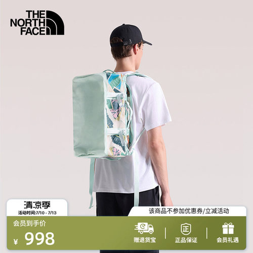 北面男女同款31L防水驮包