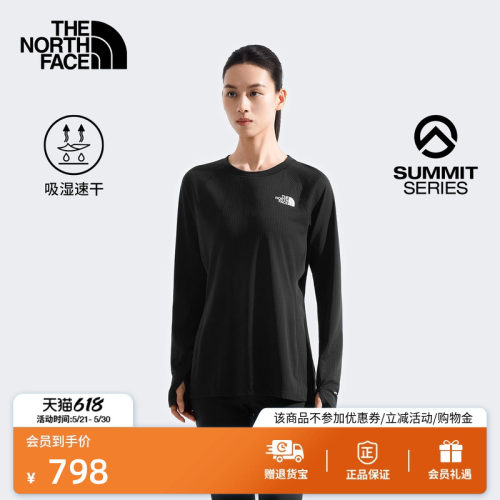 北面SUMMIT巅峰系列女打底长袖
