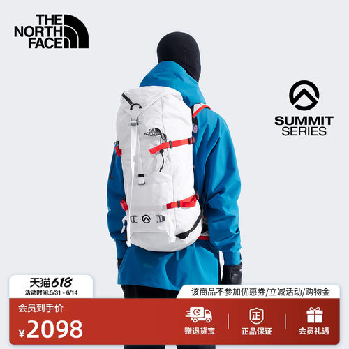 北面SUMMIT巅峰系列登山包