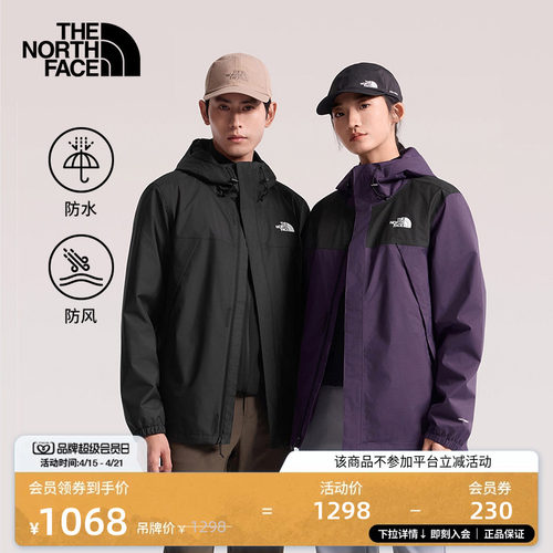 DRYVENT 防水透湿外壳 轻薄网布衬里