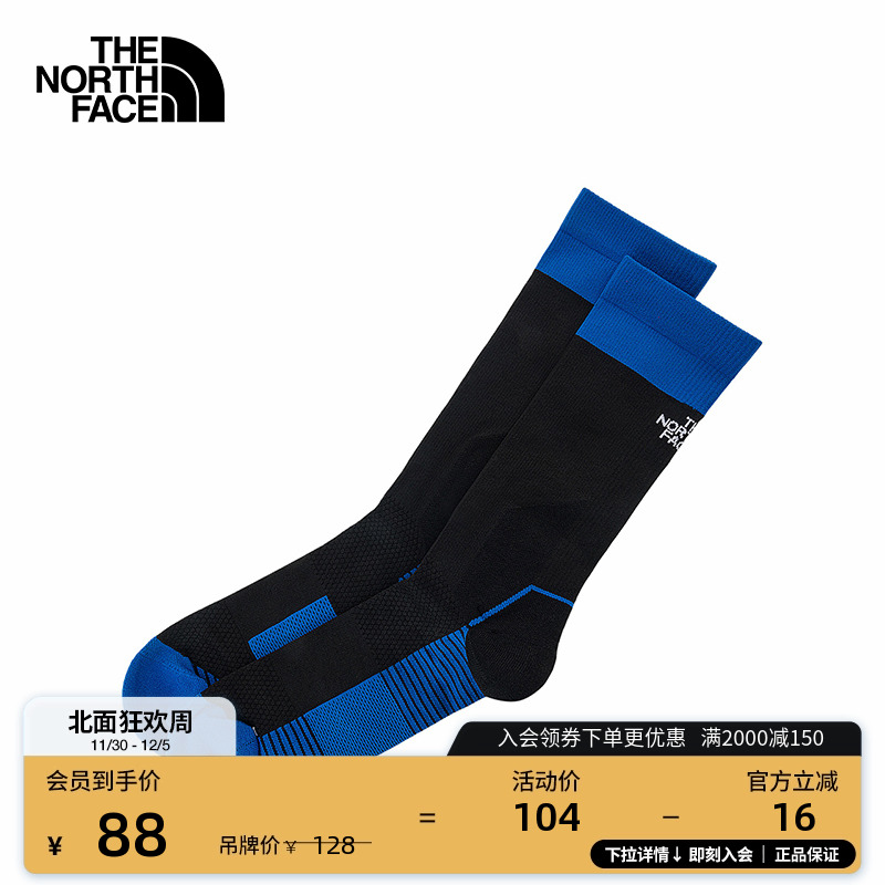 北面通用中筒运动袜跑步袜