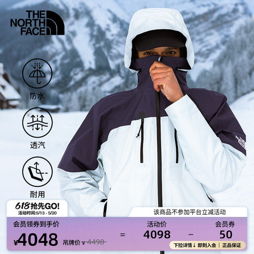 GORE-TEX防水耐用 SPECTRA抗撕裂面料拼接