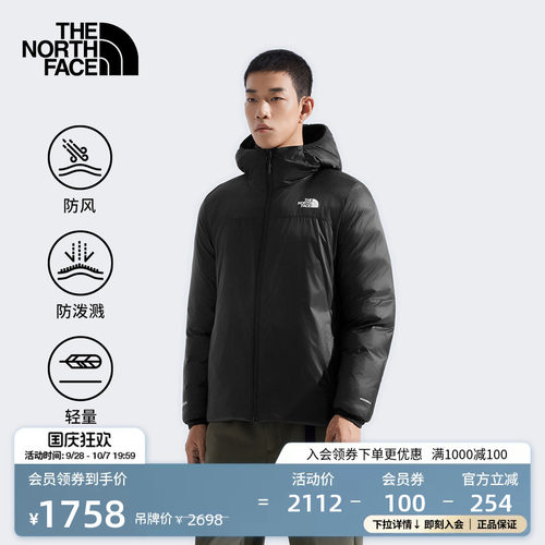 北面男防风保暖防泼水棉服