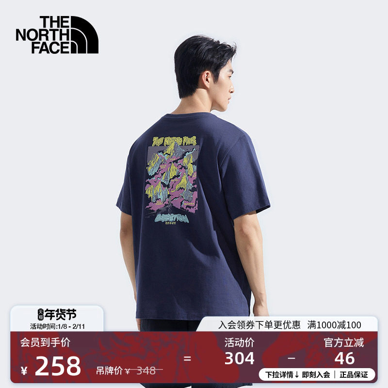 北面男女同款短袖T恤运动户外新款TheNorthFace|8F08,户外/登山/野营/旅行用品,户外休闲衣,淘宝优惠券,粉丝福利购,淘宝优惠卷