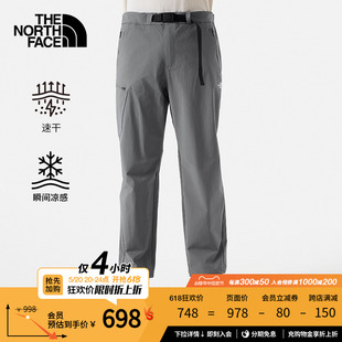 TheNorthFace北面长裤 新款 87VV 男吸湿速干凉感户外春季