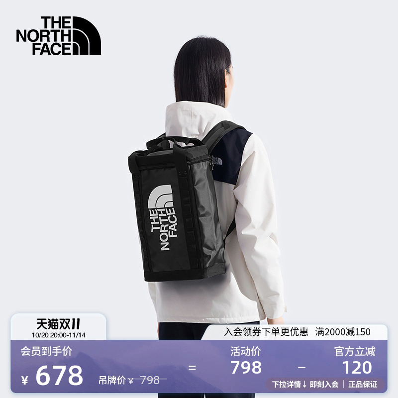 北面男女同款14L双肩背包徒步
