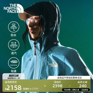 8DF1 北面Dryzzle雾岭冲锋衣女硬壳外套FL纳米壳防水TheNorthFace