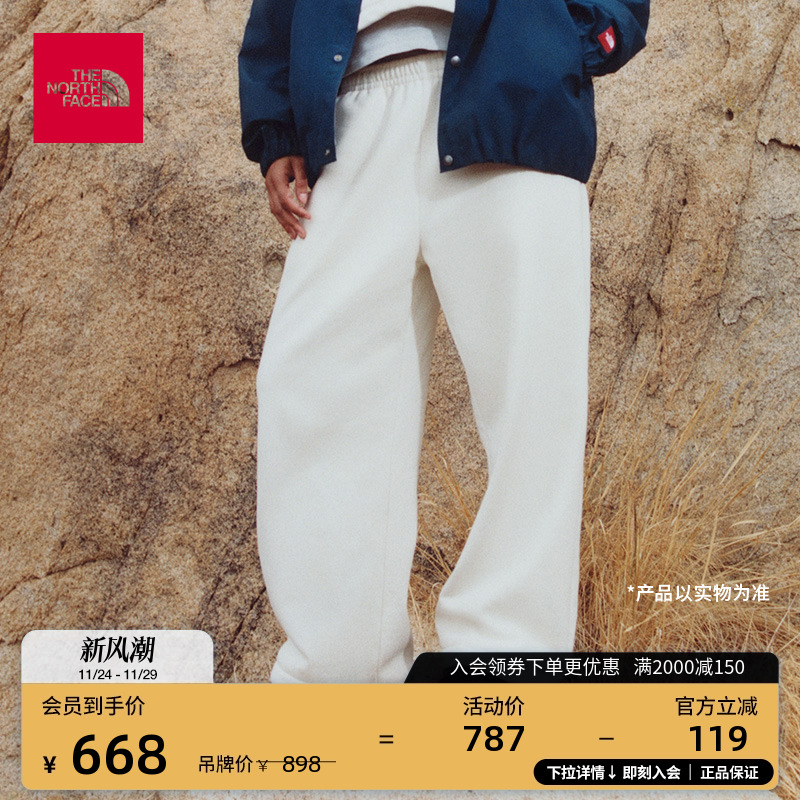 北面女保暖针织休闲裤