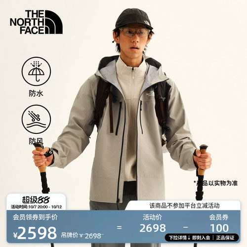 北面男ValleyView远山冲锋衣