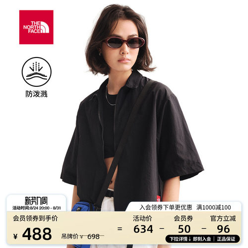 防泼溅面料 微落肩五分袖