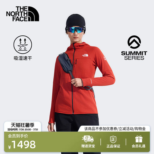 北面巅峰系列女保暖抓绒衣
