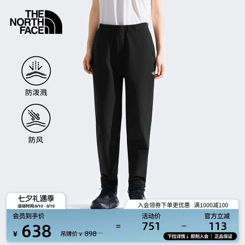 北面女防风保暖徒步长裤