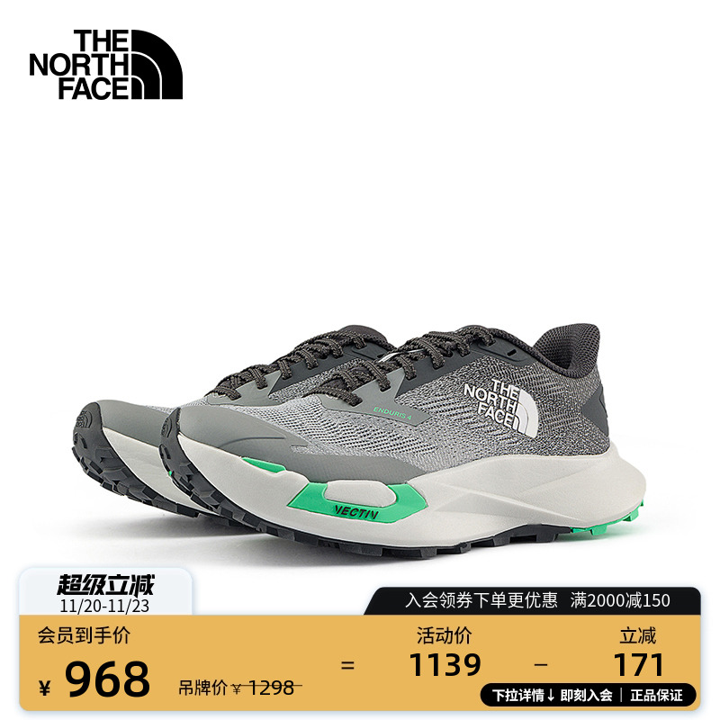 北面女VECTIV缓震抓地越野跑鞋