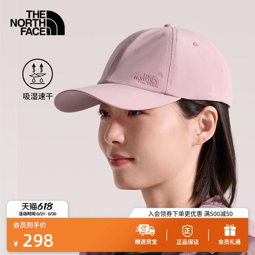 吸湿速干科技 遮阳防护 帽围可调节