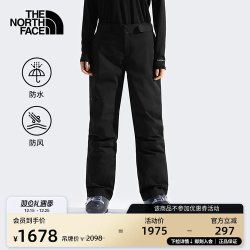 北面女防水保暖滑雪裤