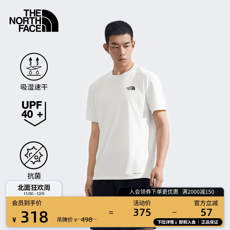北面男透气UPF防晒衣户外短袖T恤
