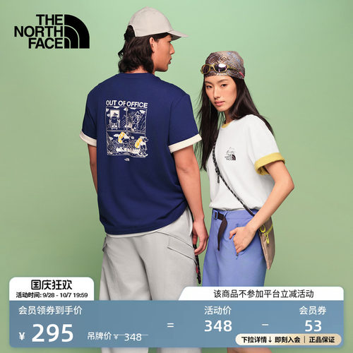 吸湿速干面料 概念性印花 男女通用剪裁