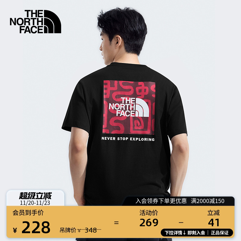 北面「新年蜕变」情侣短袖T恤