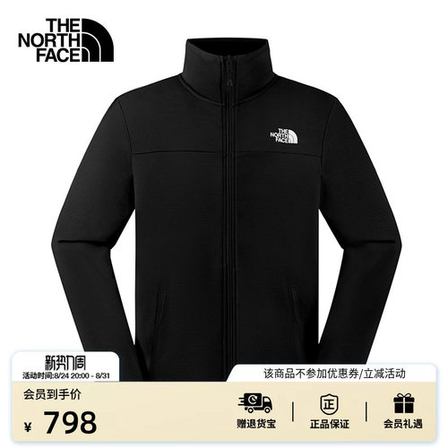 北面男棋盘格抓绒衣外套