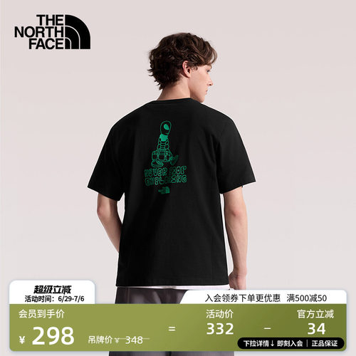 质感纯棉面料 概念性印花