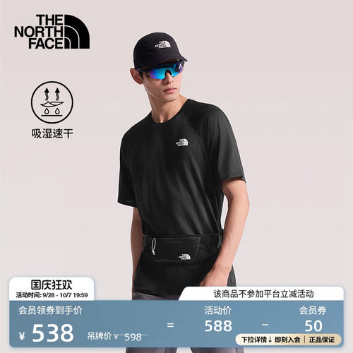 吸湿速干面料 插肩袖设计